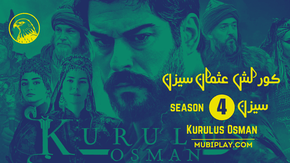 Kurulus Osman Season 4 Episode 106