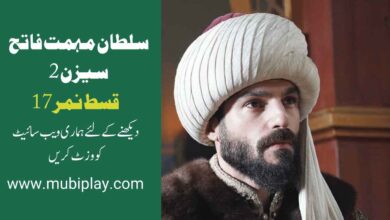 Watch Sultan Mehmed Fatih Season 2 Bolum 17 In Urdu Subtitles